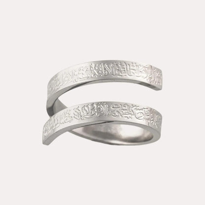 Ayatul Kursi Adjustable Ring