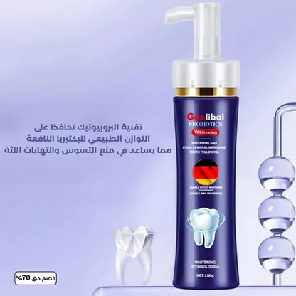 German Gaelibai Probiotics Whitening